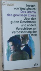 ☆德语原版书 Das Drama des gewissen Etwas [Taschenbuch]