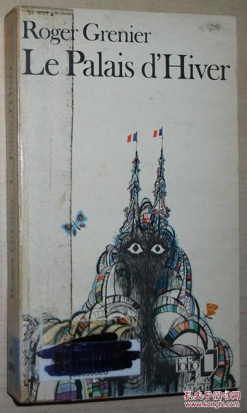 法语原版小说 Le Palais d'hiver de Roger Grenier (Auteur)