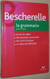 ◆法语原版书 La Grammaire pour tous [Relié]
