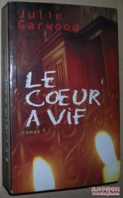 ◆法语原版侦探小说 Le coeur a vif / Julie Garwood