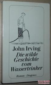 ☆德语原版小说 Die wilde Geschichte vom Wassertrinker John Irving