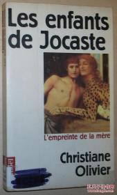 法文原版书 LES ENFANTS DE JOCASTE. L'empreinte de la mère Broché de CHRISTIANE Olivier (Auteur)