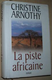 ◆法语原版书 La piste africaine de Christine Arnothy