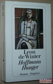 ☆德语原版小说 Hoffmans Hunger Taschenbuch Leon de Winter