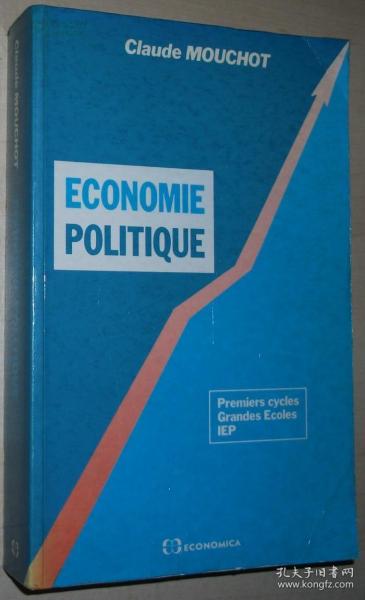 ☆法语原版书 Economie politique Premiers cycles Claude Mouchot