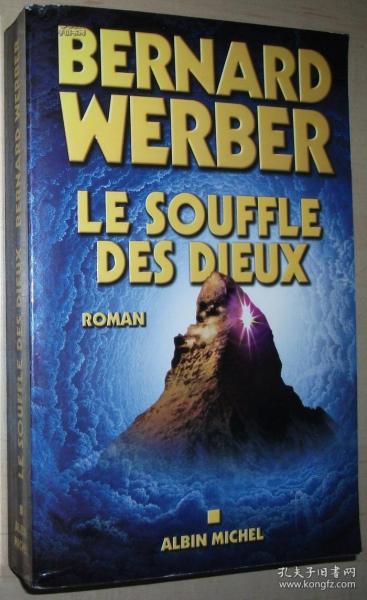 ◆法语原版小说 Le Souffle des dieux:Cycle des dieux - tome 2    /大开本