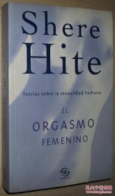 ◆西班牙语原版书 el Orgasmo femenino Shere Hite