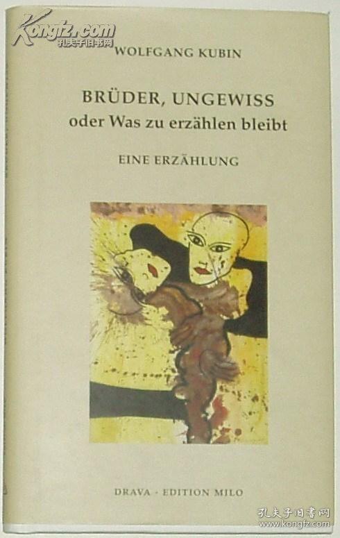 德文 Brüder  ungewi? oder Was zu erz?hlen bleibt