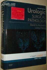 ☆英文原版书 Urologic Surgical Pathology: Expert Consult