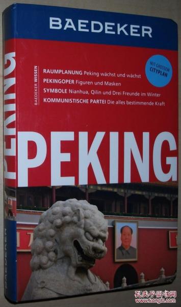 ☆德语原版书 Baedeker Reiseführer Peking 2014 北京旅游指南