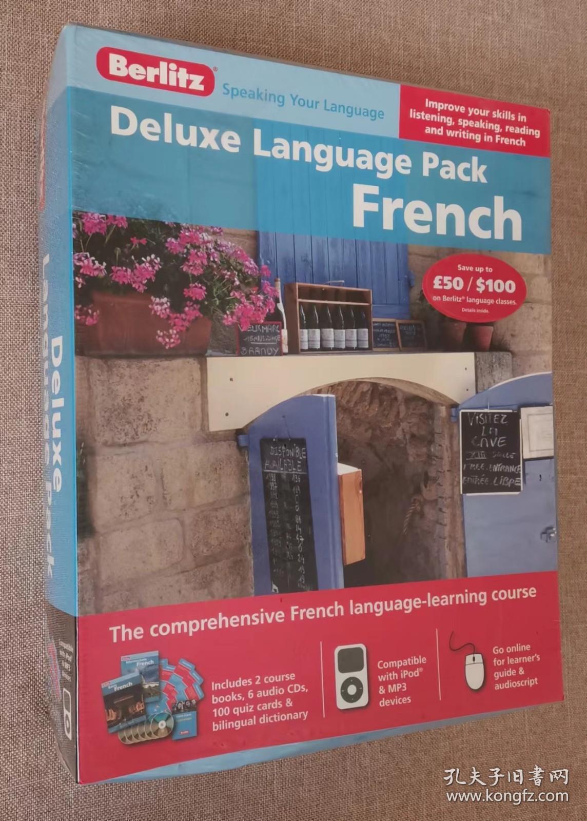 原版书 French Deluxe Language Pack Bilingual Edition 提高法语听说读写能力 Berlitz 最佳法语学习综合教程 Audio CD