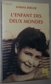 ☆法语原版书 L'Enfant des deux mondes de Karima Berger