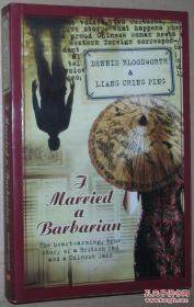 ◇英文原版书 I Married a Barbarian / Dennis Bloodworth