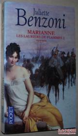 ◆法语原版小说 Marianne Les Lauriers de flammes 2 Juliette Benzoni