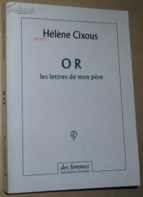 ◆法语原版书 OR, les lettres de mon pere de Helene Cixous