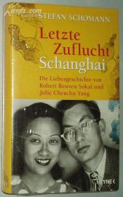 德语原版书 Letzte Zuflucht Schanghai: Die Liebesgeschichte