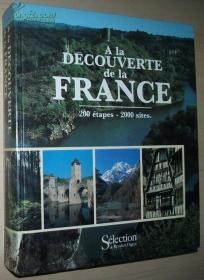 ☆法语原版书 A la Decouverte de la France 200 etapes 2000 sites