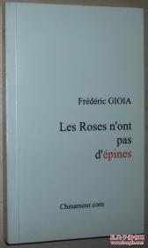 ◆法语原版书 Les Roses n'ont pas d'epines Frederic GIOIA Chinamour.com