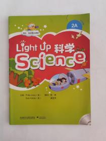 Light Up Science (科学) 2A：点读版