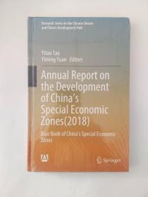 ANNUAL REPORT ON THE （2018）