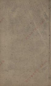 【提供资料信息服务】《尚论后篇》（清)喻昌撰 清光绪三十三年(1907)铅印本