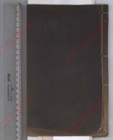 【提供资料信息服务】《吉金屑》 铁兰室拓本