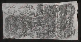 【提供资料信息服务】《荡寇将军造像》 南北朝