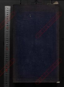 【提供资料信息服务】《郑文公碑》 墨拓本