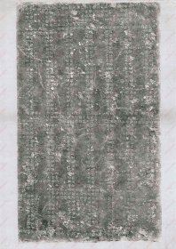 【提供资料信息服务】《总镇祠碑文》