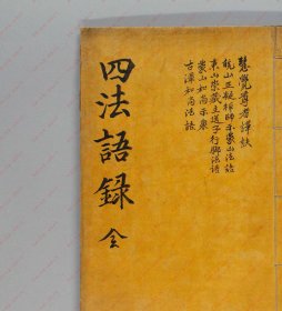 【提供资料信息服务】《法语》