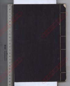 【提供资料信息服务】《绩语堂碑录》 清光绪刻本 清魏锡曾撰