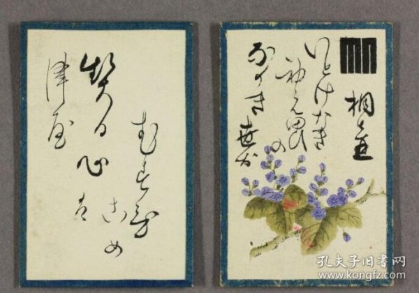 【提供资料信息服务】《源氏香》 组香方式是根据”源氏物语”而产生的。答案的纪录方式是由右至左的五条直线所表示_孔夫子旧书网