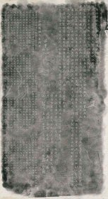 【提供资料信息服务】《重建天后宫序》