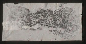【提供资料信息服务】《口乐宝造像》 南北朝.