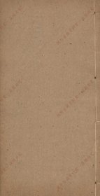 【提供资料信息服务】《说文解字义证》（清)桂馥撰 清同治九年(1870)湖北崇文书局刻本