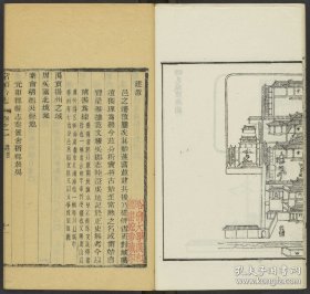 【提供资料信息服务】《常昭合志》言如泗等纂，杨继熊等修，清乾隆60年修嘉庆10年刊本