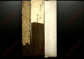 【提供资料信息服务】《吴县潘氏郑菴藏金》 拓本 清潘祖荫藏 王孝偁考释
