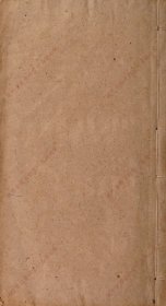 【提供资料信息服务】《唐氏蒙求》（唐)唐仲冕撰 清嘉庆九年(1804)刻本