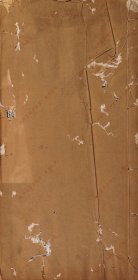 【提供资料信息服务】《说苑》（汉)刘向撰 清光绪元年(1875)崇文书局刻本