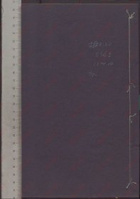 【提供资料信息服务】《千甓亭古砖图释》清.陆心源辑.归安陆心源.清光绪17年