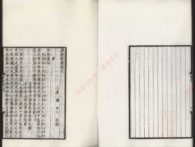 【提供资料信息服务】《广陵冡墓遗文不分卷》