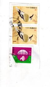 防止大气污染邮票、国内挂号函件收据第0862-66号用户联.合售