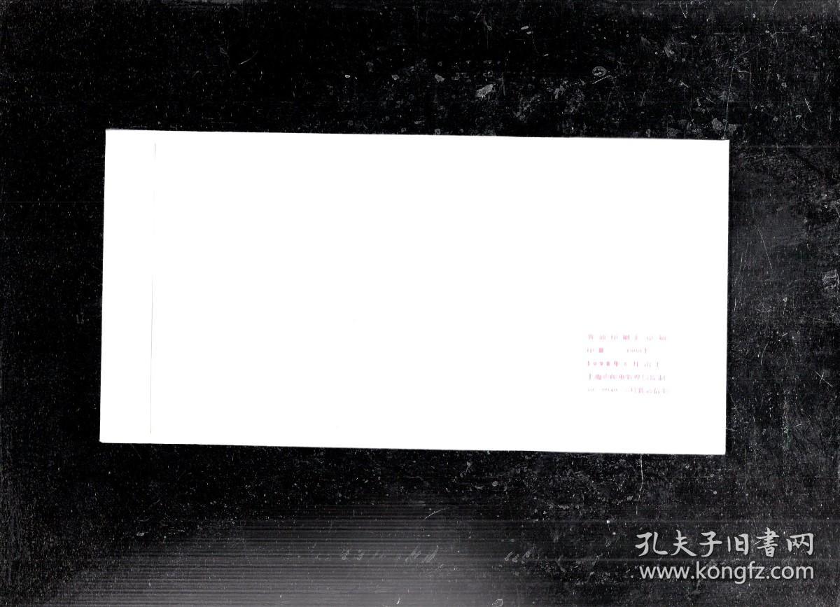落款封3枚合售.青浦县朱家角镇景苑、陕西省质量技术监督局培训中心、中国传媒大学