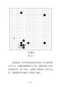 AI的秘密武器3.0