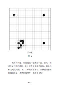 AI的秘密武器3.0