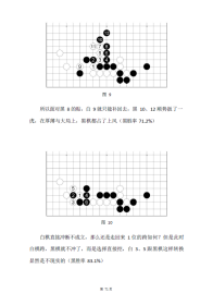 AI的秘密武器3.0