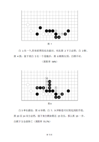 AI的秘密武器3.0