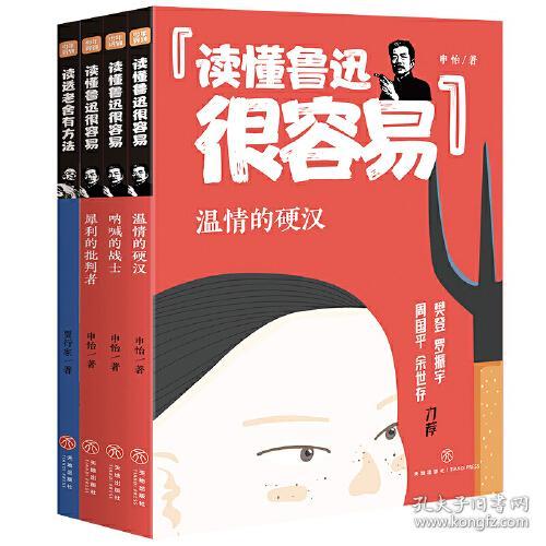 读透老舍有方法