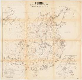 古地图1903 大清邮政公署备用舆图。纸本大小120.78*123.62厘米。宣纸艺术微喷复制。