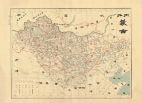 24古地图1909 宣统元年大清帝国各省及全图 内外蒙古。纸本大小49.2*67.56厘米。宣纸艺术微喷复制